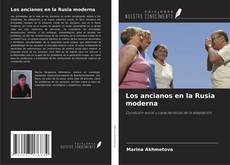 Portada del libro de Los ancianos en la Rusia moderna