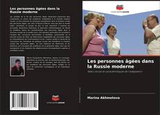 Copertina di Les personnes âgées dans la Russie moderne