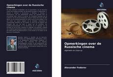 Opmerkingen over de Russische cinema的封面