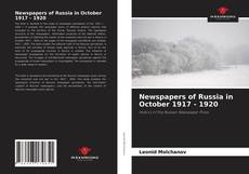 Bookcover of Newspapers of Russia in October 1917 - 1920
