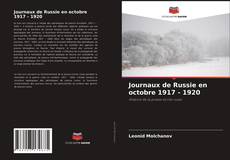 Portada del libro de Journaux de Russie en octobre 1917 - 1920