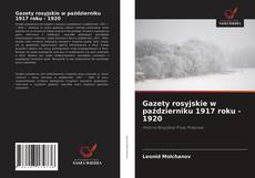 Portada del libro de Gazety rosyjskie w październiku 1917 roku - 1920