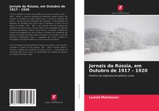 Capa do livro de Jornais da Rússia, em Outubro de 1917 - 1920 