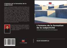 Portada del libro de L'histoire de la formation de la subjectivité