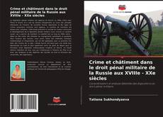 Crime et châtiment dans le droit pénal militaire de la Russie aux XVIIIe - XXe siècles的封面
