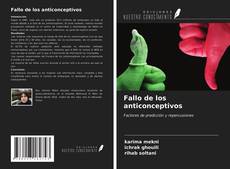 Fallo de los anticonceptivos kitap kapağı