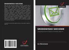 Bookcover of ŚRODOWISKO SIECIOWE