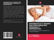DIAGNÓSTICO E TERAPIA DAS PERTURBAÇÕES ANSIOSAS E DEPRESSIVAS的封面