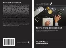 Обложка Teoría de la contabilidad