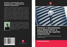 Portada del libro de Formas e mecanismos para desenvolver a instituição do espírito empresarial