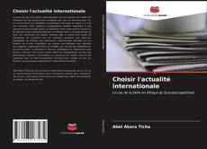 Обложка Choisir l'actualité internationale