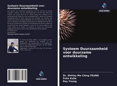 Systeem Duurzaamheid voor duurzame ontwikkeling的封面