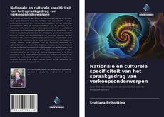 Buchcover von Nationale en culturele specificiteit van het spraakgedrag van verkoopsonderwerpen