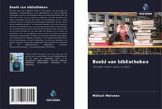 Bookcover of Beeld van bibliotheken