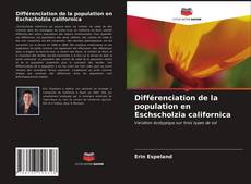 Différenciation de la population en Eschscholzia californica的封面