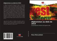 Обложка Afghanistan au-delà de 2014