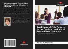 Traditions of Folk Culture in the Spiritual and Moral Education of Students的封面