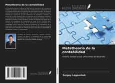 Metatheoría de la contabilidad的封面