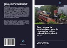 Обложка Essays over de geschiedenis van de concessies in het keizerlijke Rusland