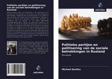 Buchcover von Politieke partijen en politisering van de sociale betrekkingen in Rusland