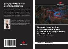 Development of the Russian Model of the Institution of Magistrates in 1864-2008的封面