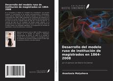 Couverture de Desarrollo del modelo ruso de institución de magistrados en 1864-2008