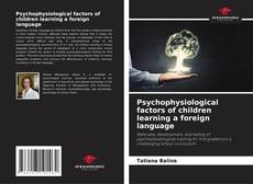 Psychophysiological factors of children learning a foreign language的封面