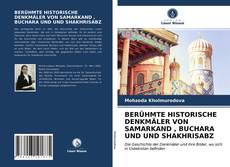 Обложка BERÜHMTE HISTORISCHE DENKMÄLER VON SAMARKAND , BUCHARA UND UND SHAKHRISABZ