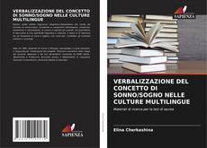Bookcover of VERBALIZZAZIONE DEL CONCETTO DI SONNO/SOGNO NELLE CULTURE MULTILINGUE
