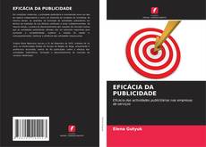 EFICÁCIA DA PUBLICIDADE的封面