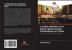 Capa do livro de L'action dérivée et la bonne gouvernance d'entreprise en Chine 