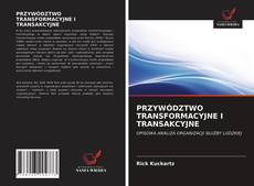 Bookcover of PRZYWÓDZTWO TRANSFORMACYJNE I TRANSAKCYJNE