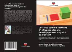 Les arts comme facteurs d'influence dans le développement cognitif de l'enfant的封面