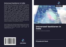 Обложка Universeel bankieren in India