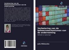 Borítókép a  Verbetering van de beheersmechanismen van de onderneming - hoz