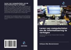 Обложка Leren van computertalen om de informatisering te verhogen