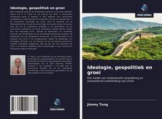 Ideologie, geopolitiek en groei的封面