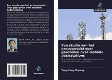 Couverture de Een studie van het procesmodel voor geschillen over mobiele basisstations