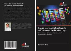 Обложка L'uso dei social network all'interno delle startup