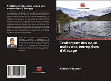 Portada del libro de Traitement des eaux usées des entreprises d'élevage