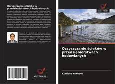 Bookcover of Oczyszczanie ścieków w przedsiębiorstwach hodowlanych