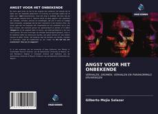 ANGST VOOR HET ONBEKENDE的封面