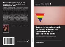 Buchcover von Apoyar el autodesarrollo de los estudiantes de secundaria en la educación de perfil