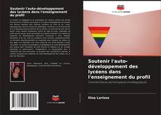 Обложка Soutenir l'auto-développement des lycéens dans l'enseignement du profil