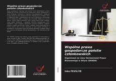 Wspólne prawo gospodarcze państw członkowskich的封面