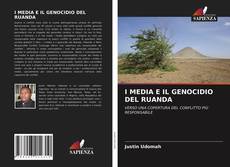 I MEDIA E IL GENOCIDIO DEL RUANDA的封面