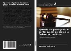 Copertina di Ejercicio del poder judicial por los jueces de paz en la Federación de Rusia