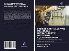 Обложка FYSIEKE RAFFINAGE VAN MEMBRAAN ULTRAFILTRATIE ONTGOMDE RIJSTZEMELENOLIE