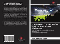 FIFA World Cup in Russia - a victory for sports diplomacy的封面