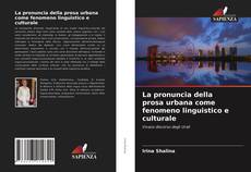 La pronuncia della prosa urbana come fenomeno linguistico e culturale的封面